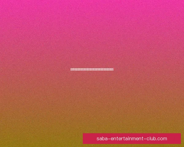 掌握数据分析与赛况判断的世界杯竞猜实战技巧与稳定盈利思路 掌握数据分析与赛况判断的世界杯竞猜实战技巧与稳定盈利思路