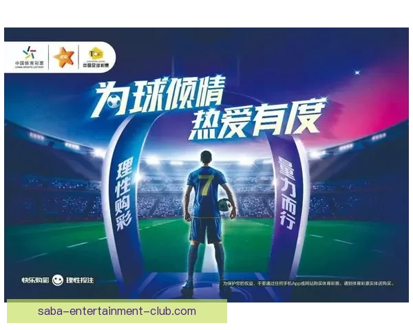 全方位解析体育竞猜游戏策略与技巧,助你提升胜率、精准预测赛事结果 全方位解析体育竞猜游戏策略与技巧,助你提升胜率、精准预测赛事结果