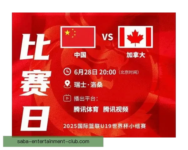 2026年世界杯开赛时间正式揭晓 全面了解赛事首日安排