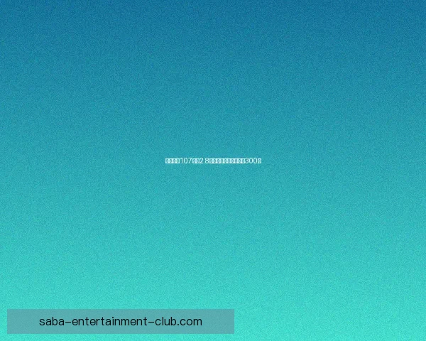 拉什福德107场均2.8球助弗里克巴萨斩获第300球