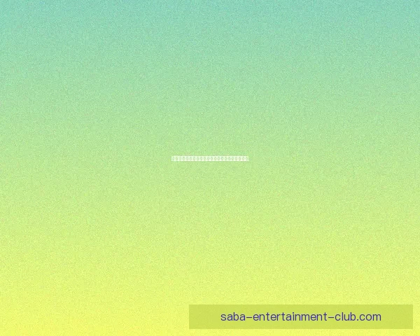 篮球巨星萨格斯的职业生涯与赛场传奇故事全解析